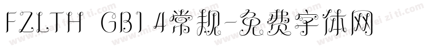 FZLTH  GB1 4常规字体转换